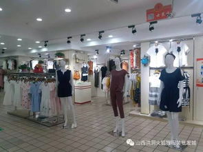 洪洞火狐貍服裝批發城夏季大型展銷會開始了 現場人多的還害怕呢
