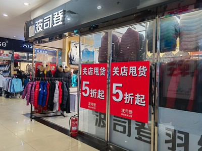 北京大紅門服裝批發市場還在嗎(北京大紅門服裝市場營業時間)