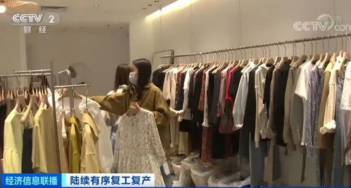 實拍 廣州大型紡織服裝市場相繼恢復營業